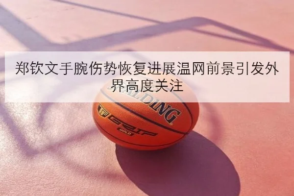 Scout转会悬念搅动LPL中单格局联赛格局或迎连锁变化